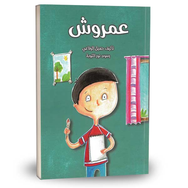 Midi Dress with Belt