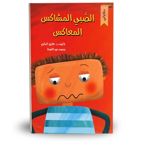 Midi Dress with Belt