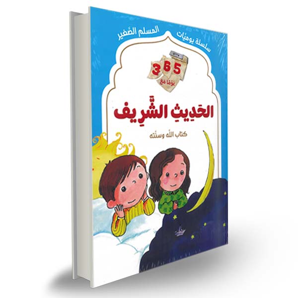 Midi Dress with Belt