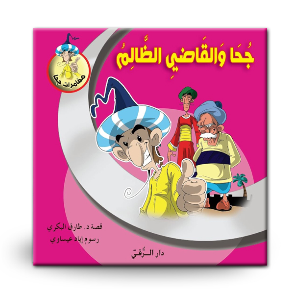 Midi Dress with Belt