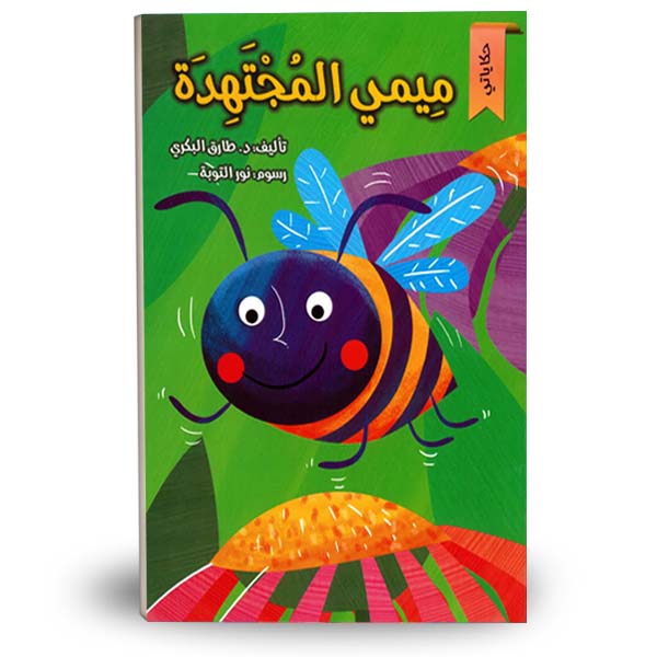 Oversized Cotton Blouse