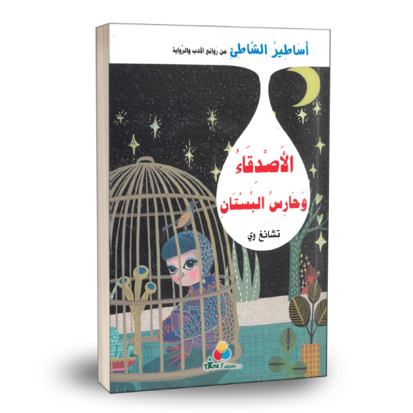 Midi Dress with Belt