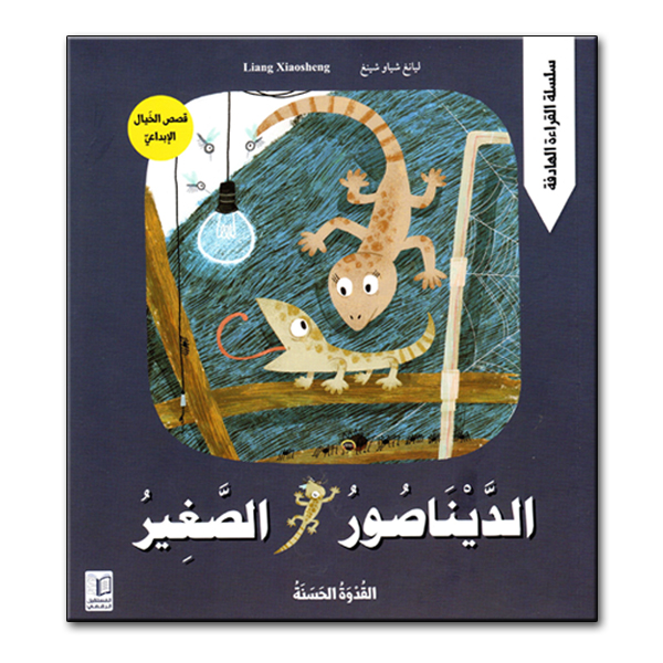 Midi Dress with Belt