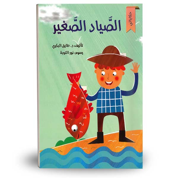 Oversized Cotton Blouse