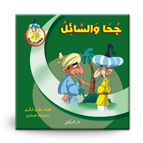 Oversized Cotton Blouse