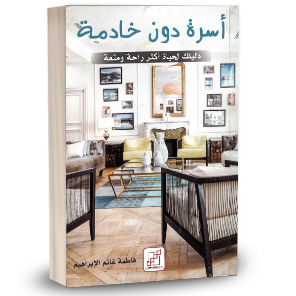 Midi Dress with Belt