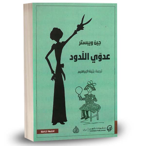 Oversized Cotton Blouse