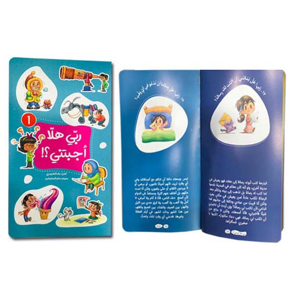 Oversized Cotton Blouse