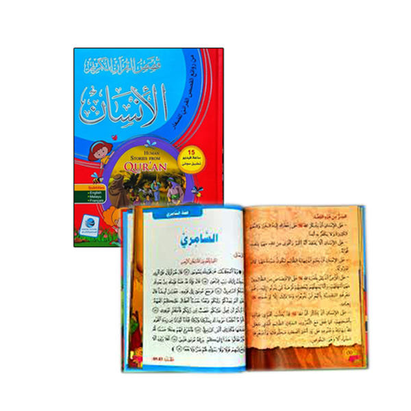 Oversized Cotton Blouse