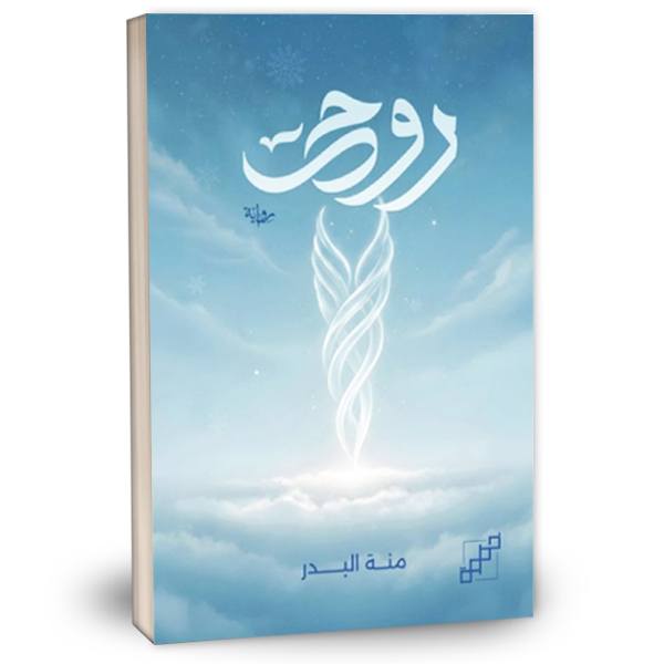 Oversized Cotton Blouse