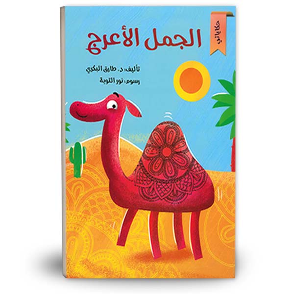 Midi Dress with Belt