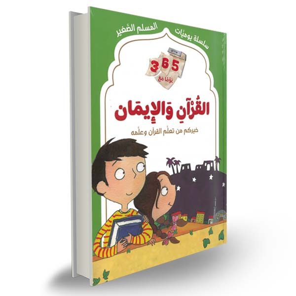 Midi Dress with Belt