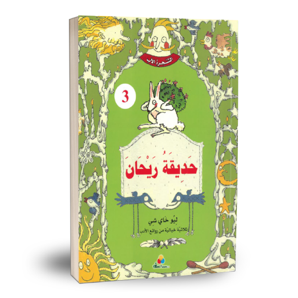 Midi Dress with Belt