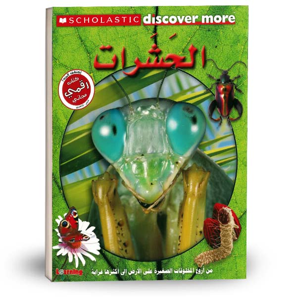 Oversized Cotton Blouse