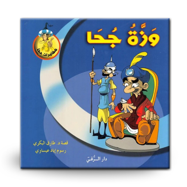 Midi Dress with Belt