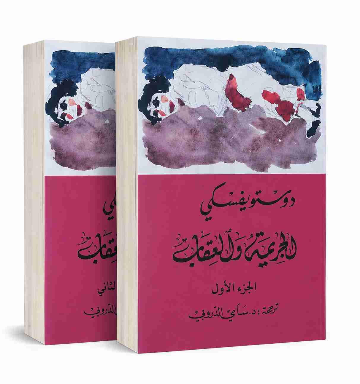 Oversized Cotton Blouse