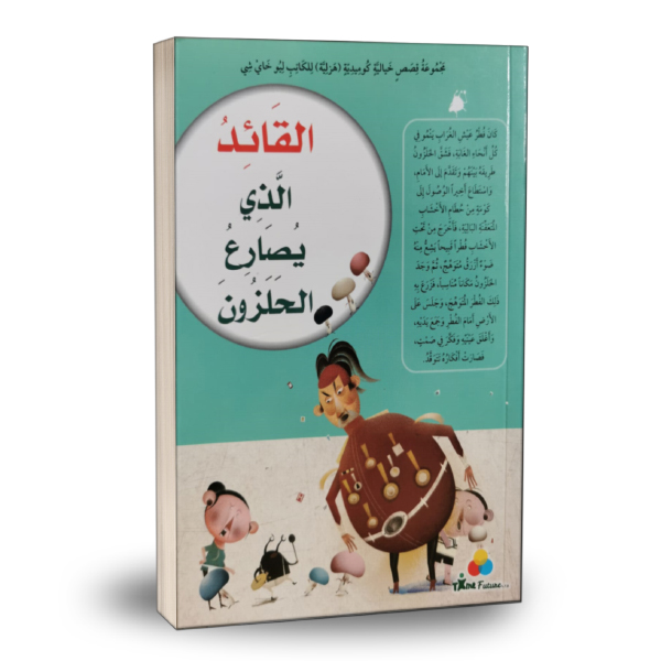 Midi Dress with Belt