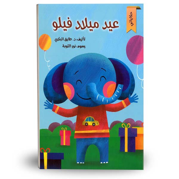 Oversized Cotton Blouse