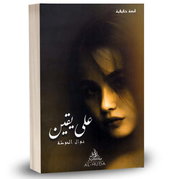 Oversized Cotton Blouse