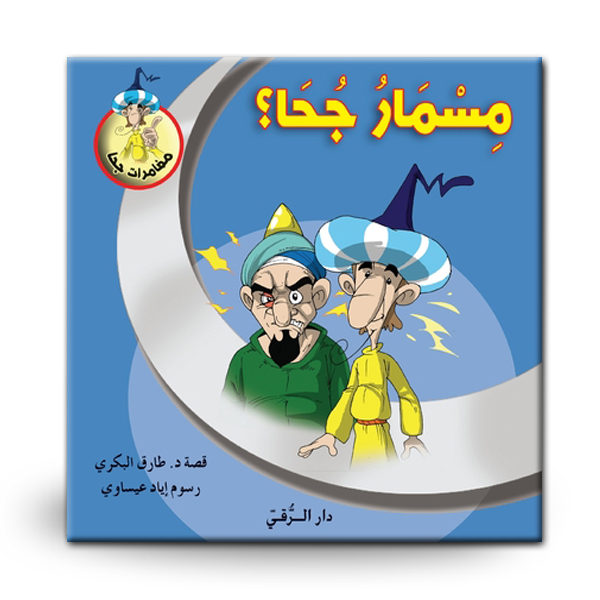 Midi Dress with Belt