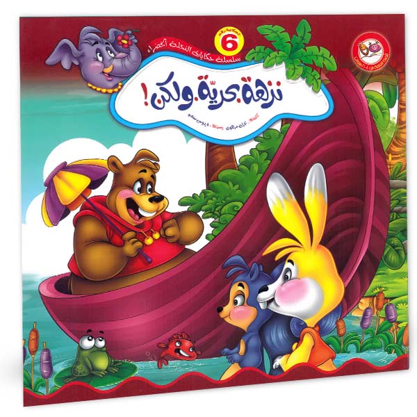 Oversized Cotton Blouse