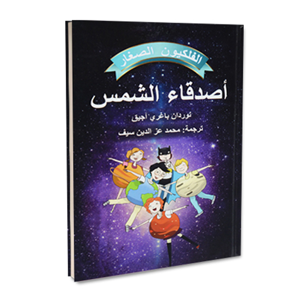 Oversized Cotton Blouse