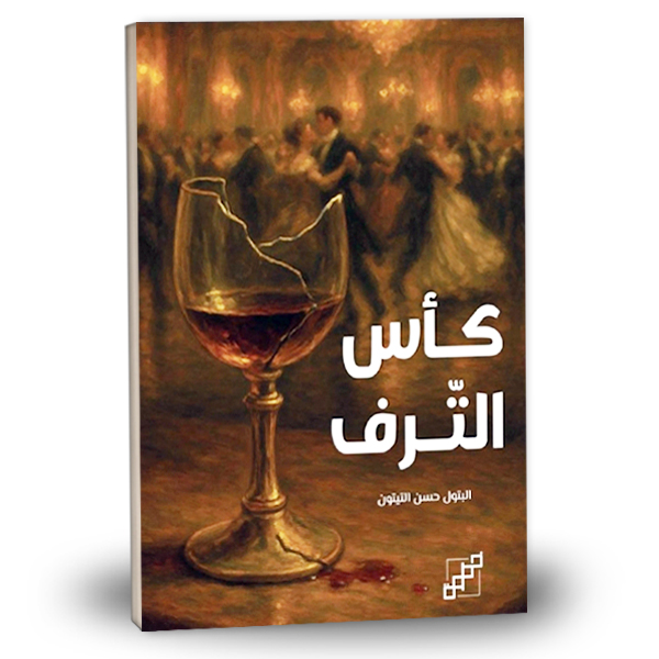 Oversized Cotton Blouse