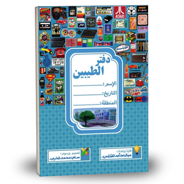 Midi Dress with Belt