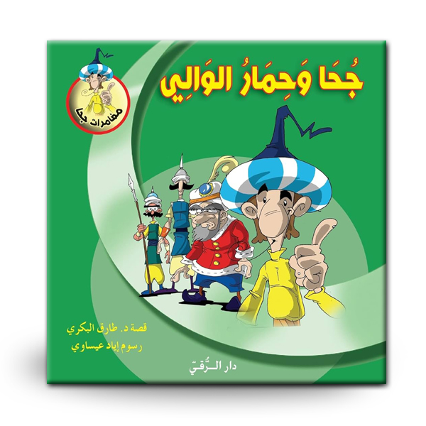 Midi Dress with Belt