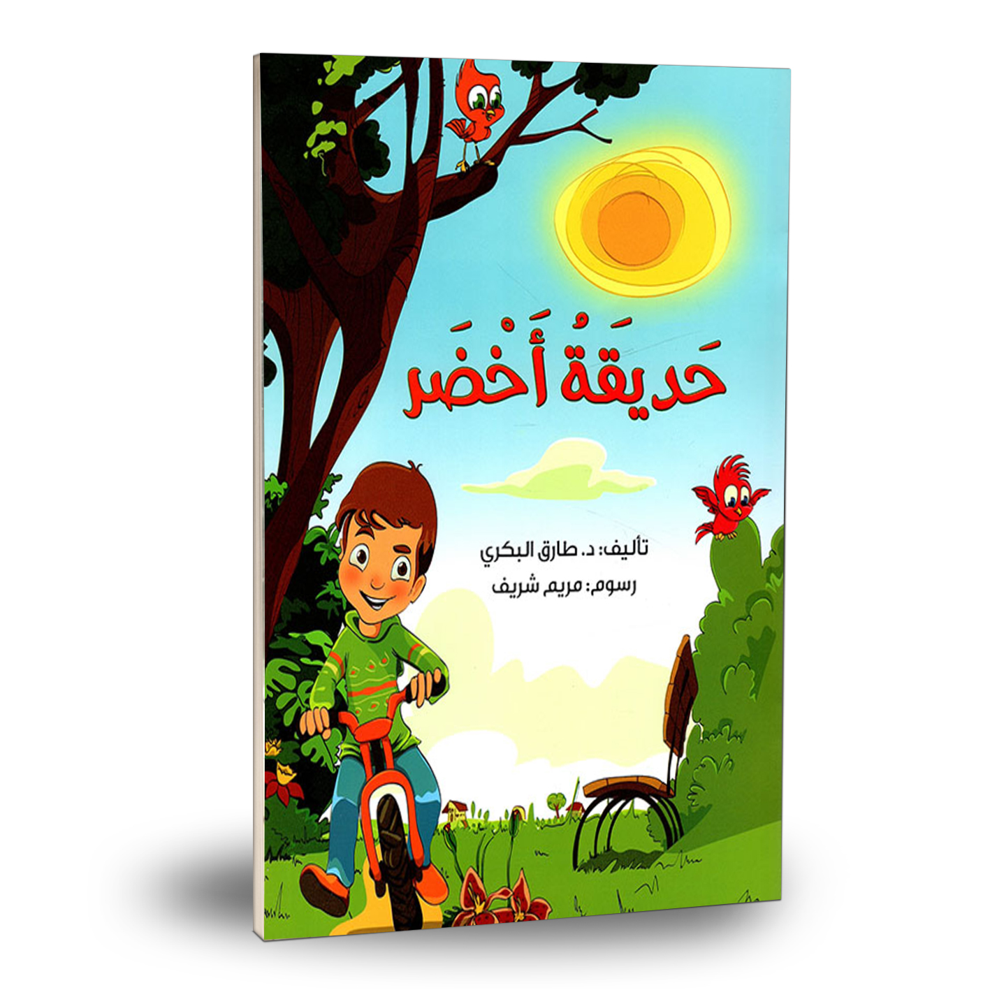 Midi Dress with Belt