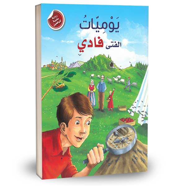 Al Huda Bookshop al-huda-bookshop