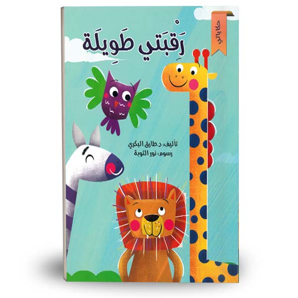 Oversized Cotton Blouse