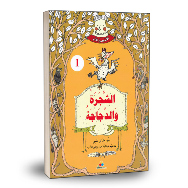 Midi Dress with Belt