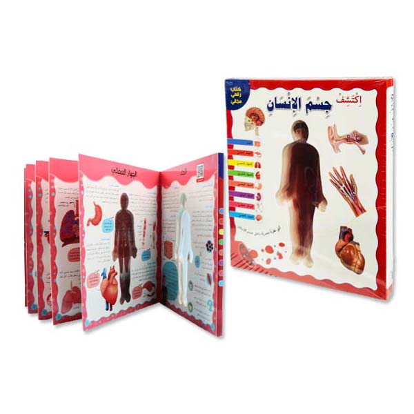 Oversized Cotton Blouse