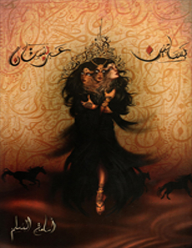 Oversized Cotton Blouse