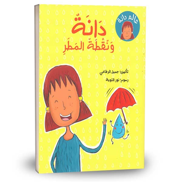 Oversized Cotton Blouse